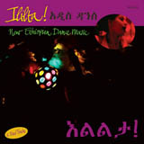 Illilta! - New Ethiopian Dance Music
